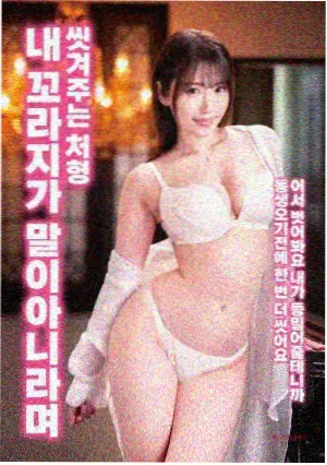 向往的生活 欧克影院 慢综艺