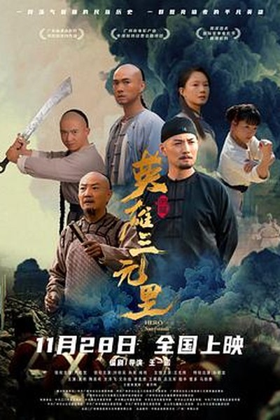 千与千寻 欧克影院 宫崎骏经典
