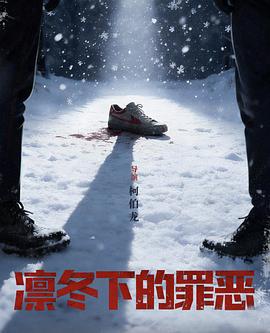 阿甘正传 欧克影院 经典剧情