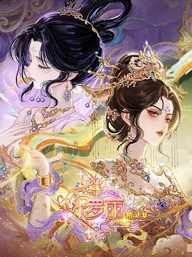 奔跑吧 欧克影院 户外综艺